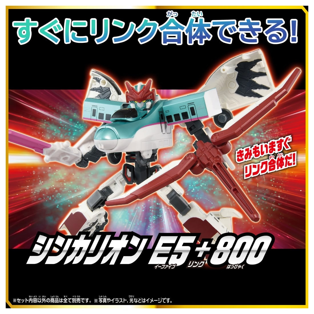 Takara Tomy Shinkansen Transforming Robot SGX Shinkalion E5 Hayabusa+800 Tsubame