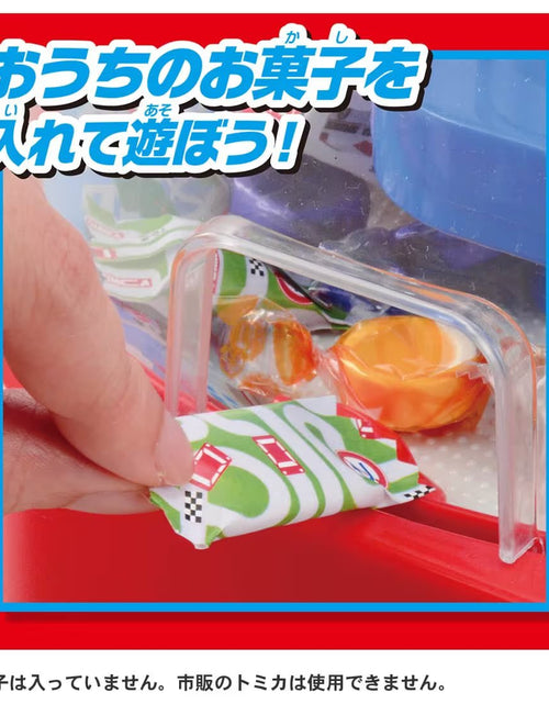 Load image into Gallery viewer, Takara Tomy Tomica Claw Infinity Crane Game
