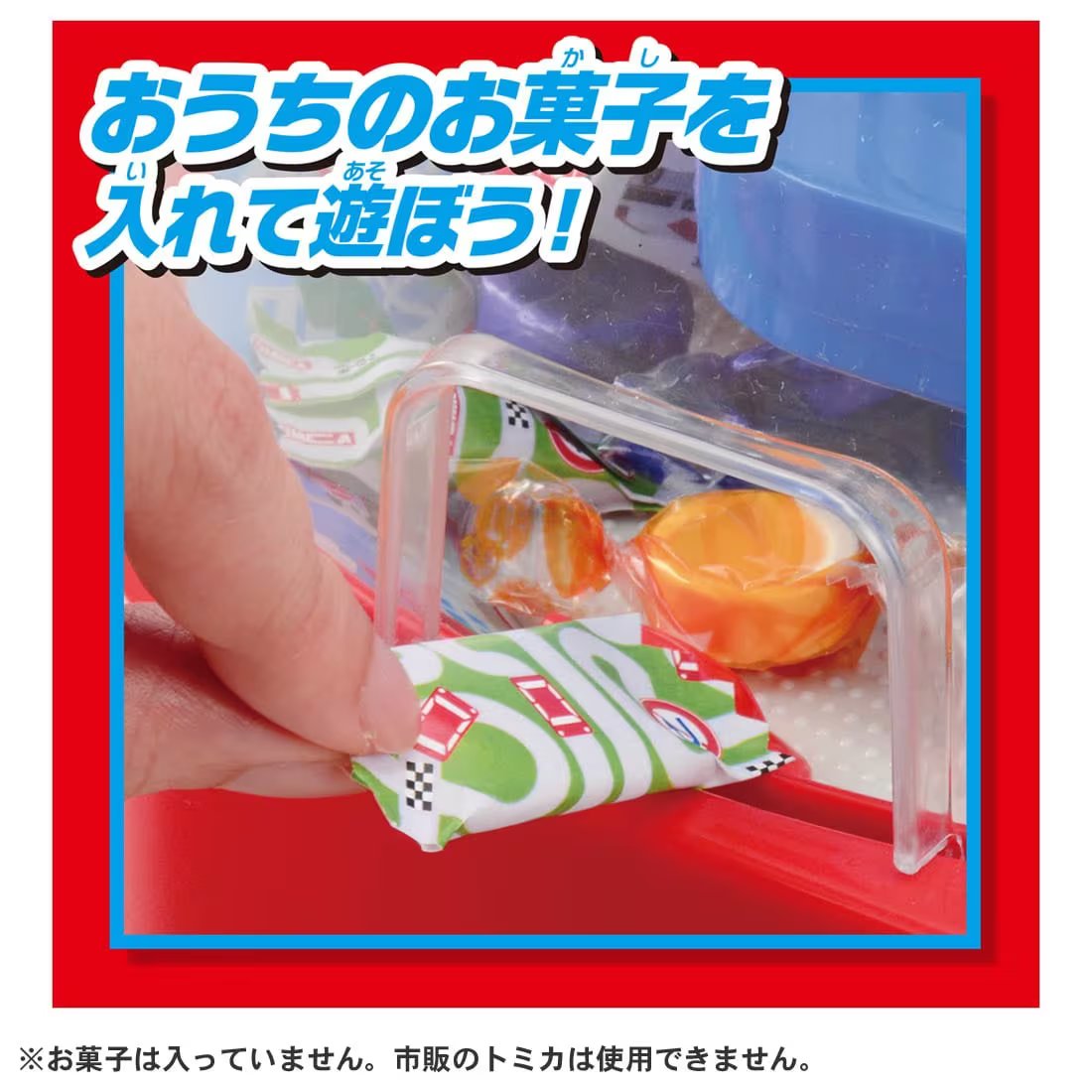 Takara Tomy Tomica Claw Infinity Crane Game