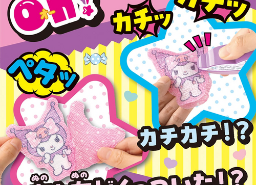 Load image into Gallery viewer, Takara Tomy   Oh! Mycot My Melody &amp; Kuromi Craft Kits
