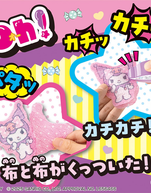 Load image into Gallery viewer, Takara Tomy   Oh! Mycot My Melody &amp; Kuromi Craft Kits
