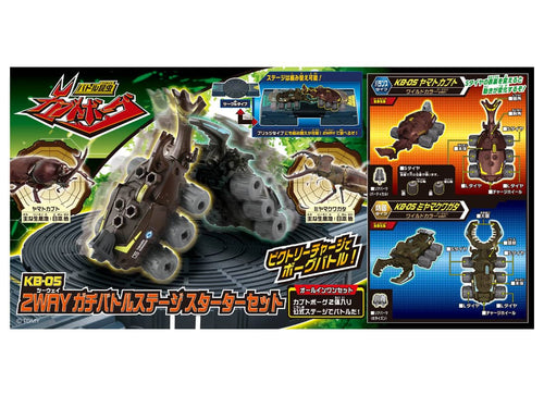 Load image into Gallery viewer, Takara Tomy Kabuto Borg battle KB-05 2way Gachi Battle Stage Starter Set
