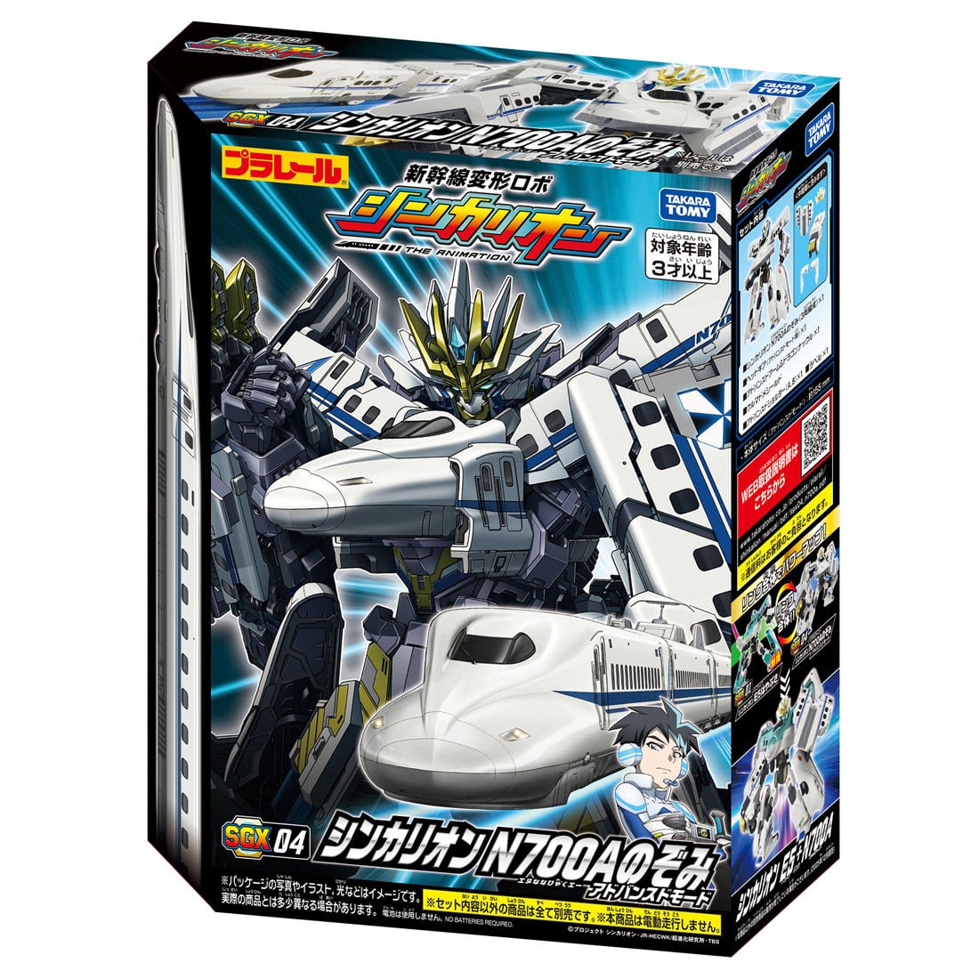 Takara Tomy Shinkansen Transforming Robot SGX04 Shinkalion N700A Nozomi Advanced