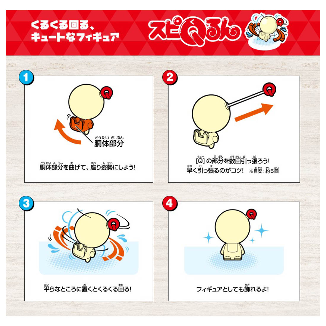 Takara Tomy TinyTan -  Spi'Qrun TinyTan 7 Pack Set ( mini figure)