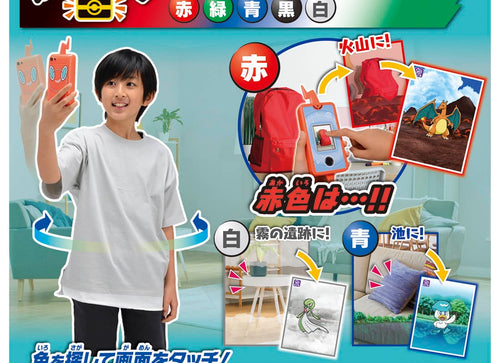 Load image into Gallery viewer, Takara Tomy Linked by Camera ! Pokemon Pictorial Book Rotom Phone
