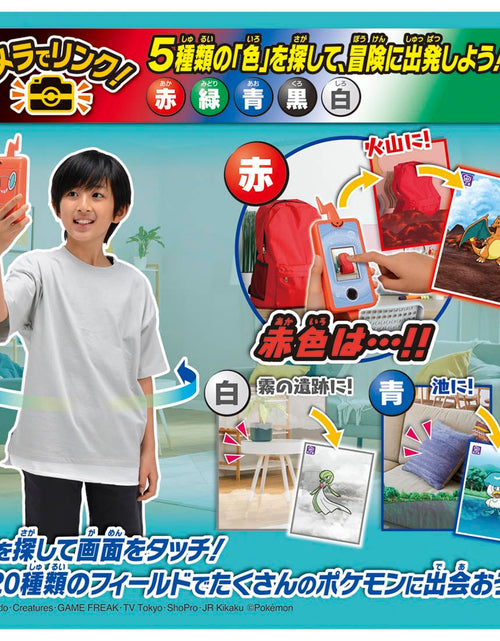 Load image into Gallery viewer, Takara Tomy Linked by Camera ! Pokemon Pictorial Book Rotom Phone
