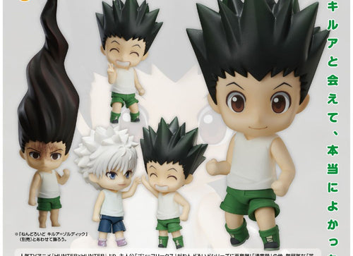 Load image into Gallery viewer, HUNTER X hunter nendoroid action figure gon freecss (re-run) 10cm
