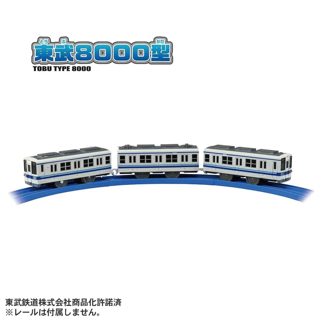 Takara Tomy Plarail S-61 Tobu Type 8000 Motorized Toy Model Train