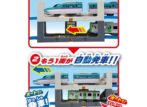 Load image into Gallery viewer, Takara Tomy Plarail Train Accessory - J-25 Tateyoko Station Station
