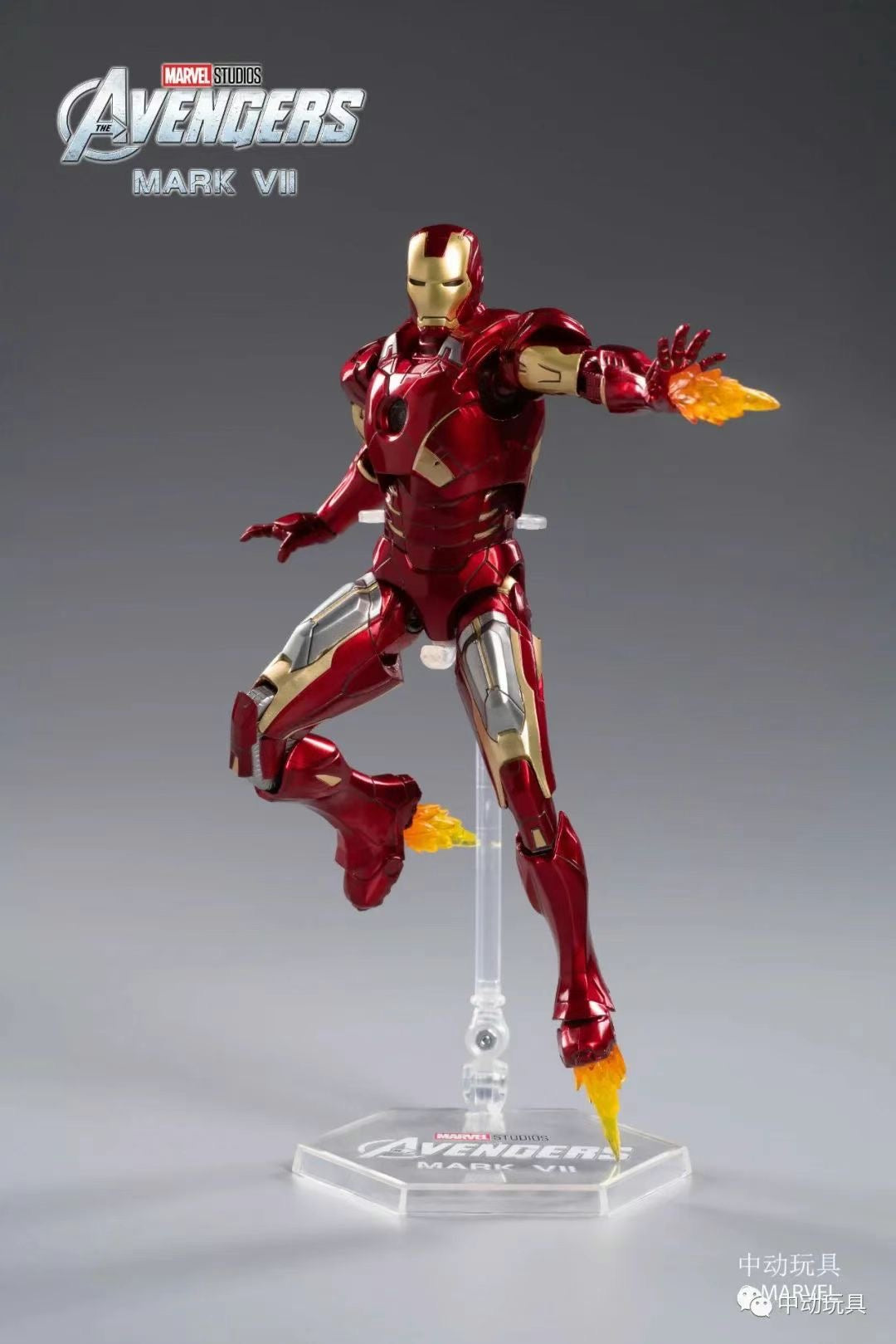 ZD Toys Marvel Avengers 1/10 Iron Man MK7 Action Figure with LIGHTING Function