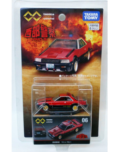 Load image into Gallery viewer, Takara Tomy Tomica Premium Unlimited  - No.06 Western Police Machine RS1
