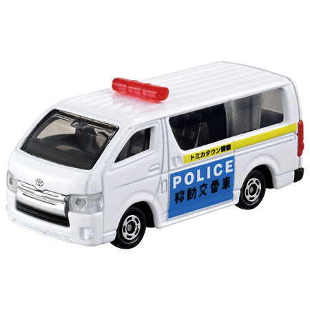 Takara Tomy TOMICA Patrol the town! TOMICA Police Vehicle Set Diecast Model Car
