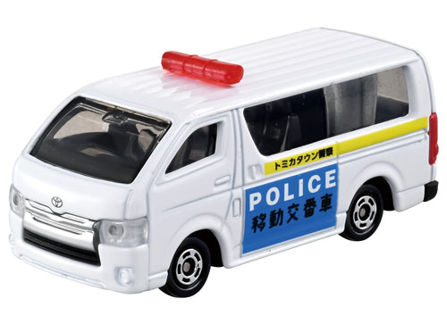 Load image into Gallery viewer, Takara Tomy TOMICA Patrol the town! TOMICA Police Vehicle Set Diecast Model Car
