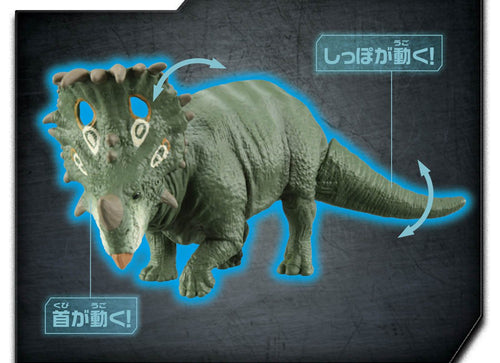 Load image into Gallery viewer, Takara Tomy ANIA Animal Jurassic World Sinoceratops dinosaur Action Figure

