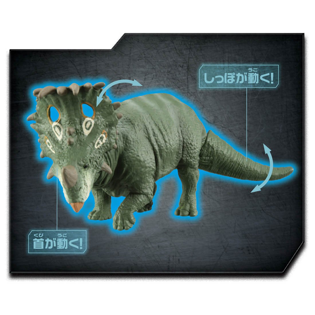 Takara Tomy ANIA Animal Jurassic World Sinoceratops dinosaur Action Figure