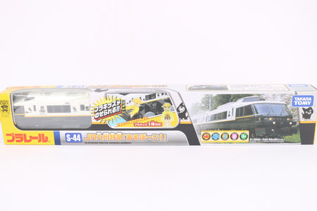 Takara Tomy Plarail Train S-44 JR Kyushu Express Asoboy Motorised Model Toys