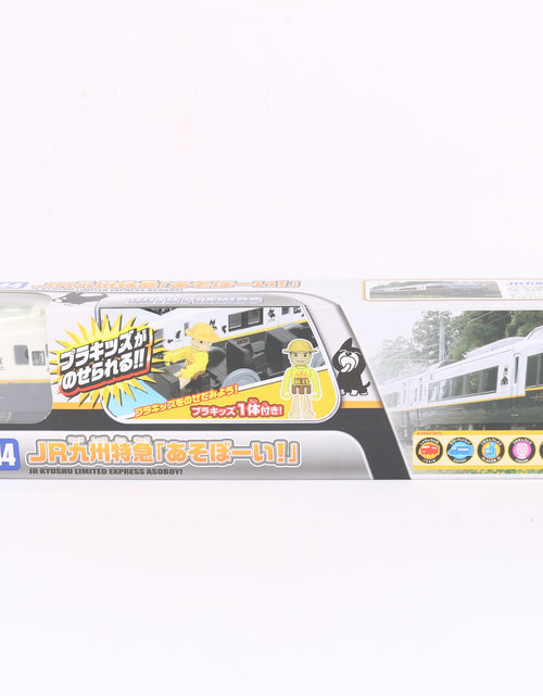 Load image into Gallery viewer, Takara Tomy Plarail Train S-44 JR Kyushu Express Asoboy Motorised Model Toys
