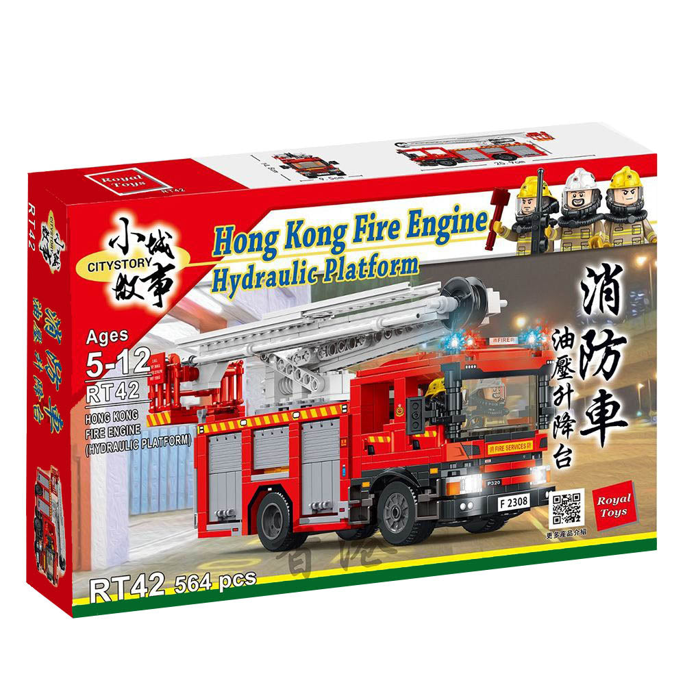 Royal Toys Building Blocks Bricks RT42: Hong Kong Fire Engine Hydraulic Platform