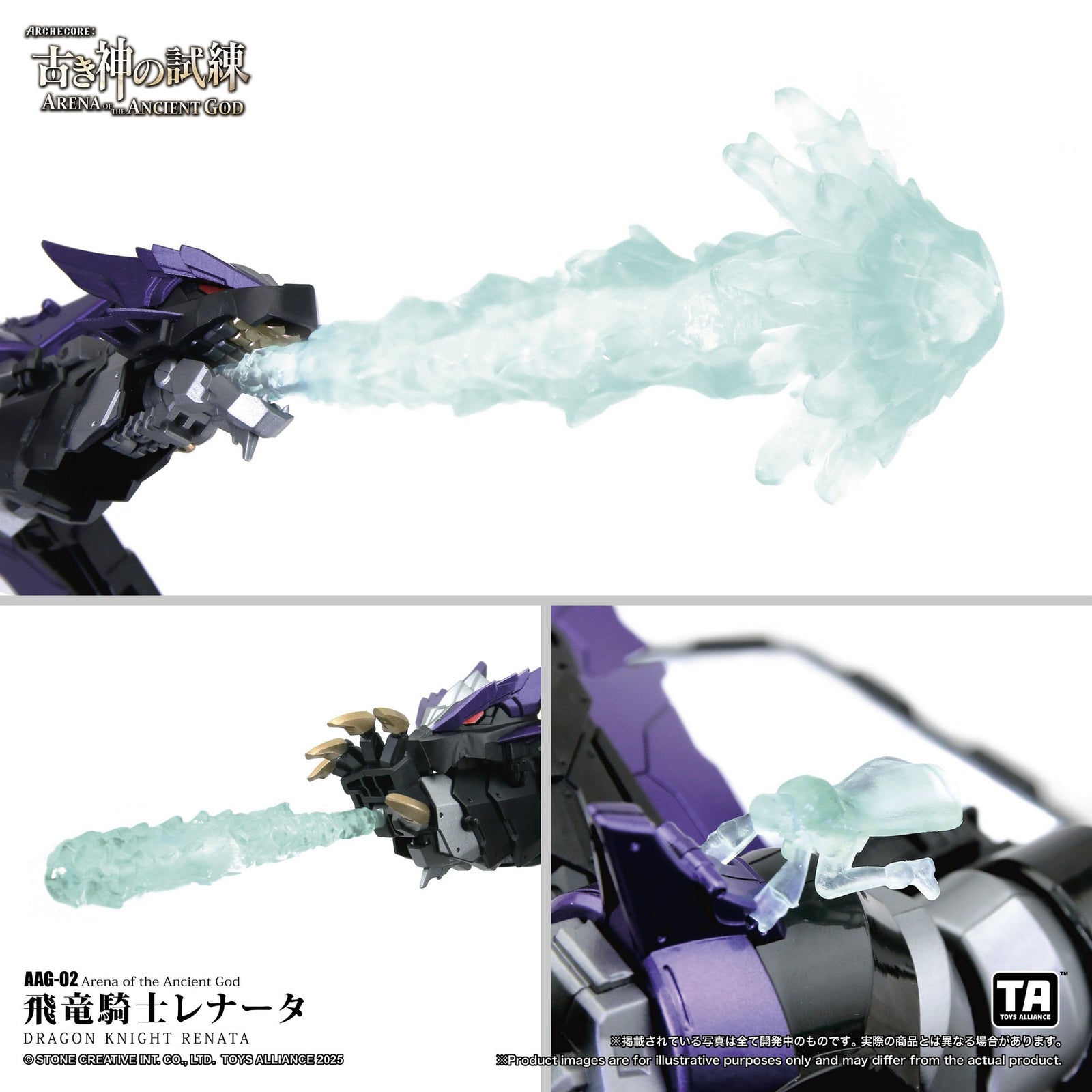 TA X ARCHECORE ARENA OF THE ANCIENT GOD AAG-02 Dragon Knight Renata(1/60)