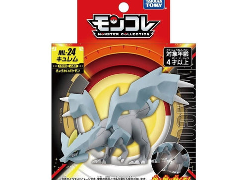 Load image into Gallery viewer, Takara Tomy Pokemon Moncolle ML-24 Kyurem Monster Collection Figure
