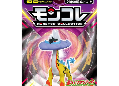 Load image into Gallery viewer, Takara Tomy Pokemon Moncolle Monster Collection Paradox Raging Bolt Mini Figure
