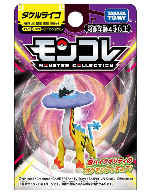 Load image into Gallery viewer, Takara Tomy Pokemon Moncolle Monster Collection Paradox Raging Bolt Mini Figure
