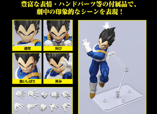 Load image into Gallery viewer, Bandai Figure-Rise Standard Dragon Ball VEGETA (NEW SPEC VER) Model Kit
