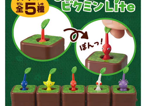 Load image into Gallery viewer, Bandai Play Toys Pikmin Lightweight Version Mugen Pluck Lite (Full set of 5)
