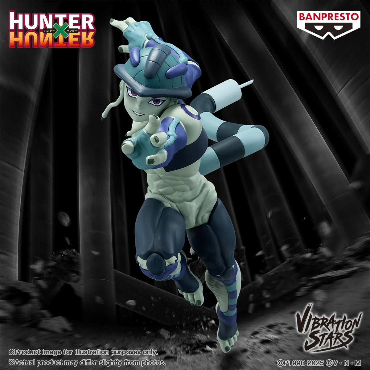 Banpresto HUNTER×HUNTER VIBRATION STARS MERUEM 12cm figure