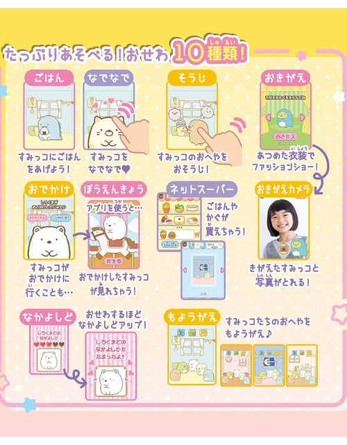 Load image into Gallery viewer, Takara Tomy Sumikko Gurashi Smartphone New Year Day Apps Version
