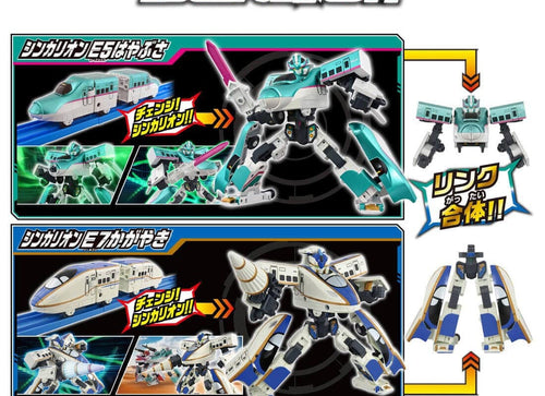 Load image into Gallery viewer, Takara Tomy Shinkansen SGX Shinkalion E5 Hayabusa + E7 Kagayaki Link Combine Set
