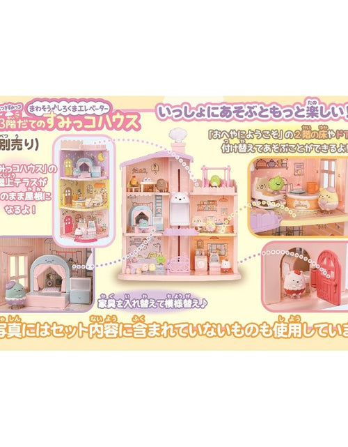 Load image into Gallery viewer, Takara Tomy Welcome to the Sumikko Gurashi Sticky Sumikko Room Cat Tea Time
