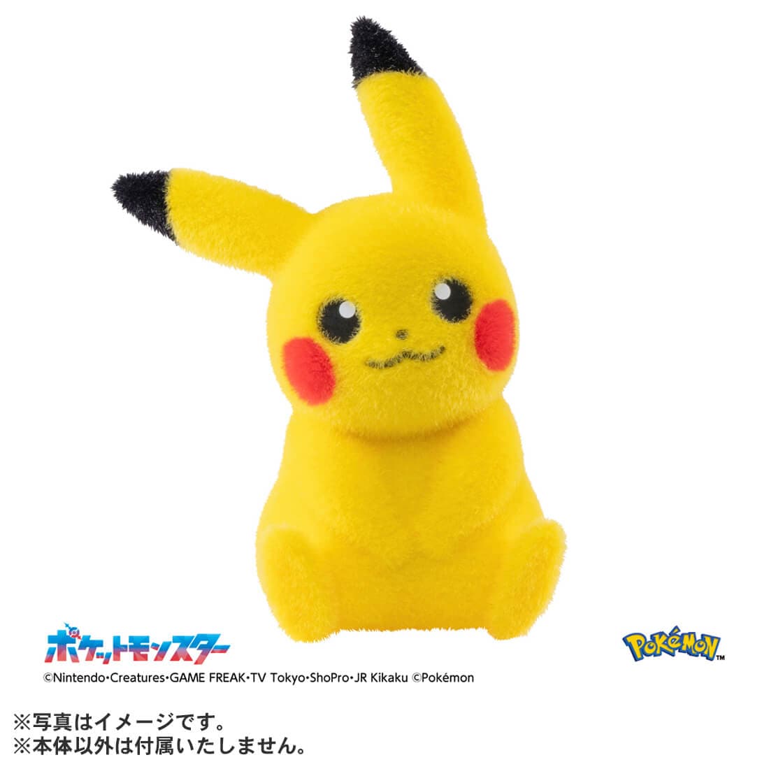 Takara Tomy Pokemon Palm-Sized Pikachu Pokefuwa 13cm Figure