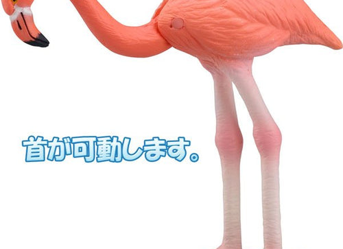 Load image into Gallery viewer, Takara Tomy ANIA Animal Adventure Action Figure AS-28 Flamingo Model Japan
