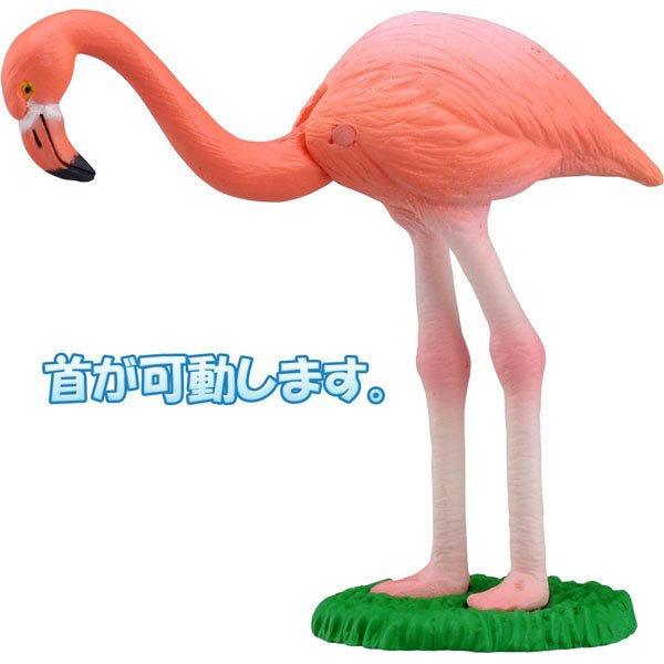 Takara Tomy ANIA Animal Adventure Action Figure AS-28 Flamingo Model Japan