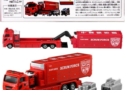 Load image into Gallery viewer, Takara Tomy Tomica Die-cast Car No.121 Ichihara Fire Department Scrum Force
