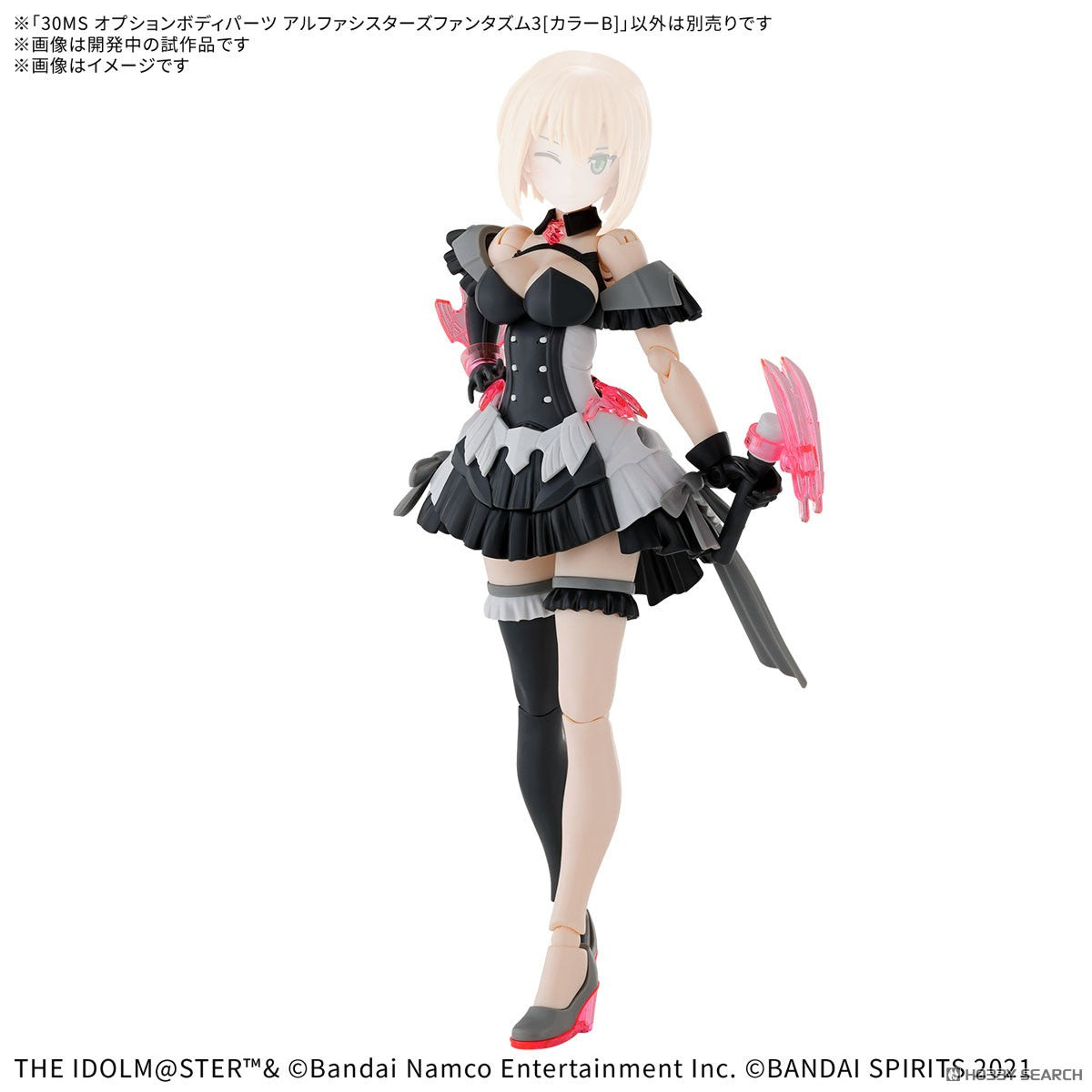 Bandai 30 Minutes OPTION BODY PARTS ALPHA SISTERS PHANTASM 3 (COL. B) NOT FIGURE