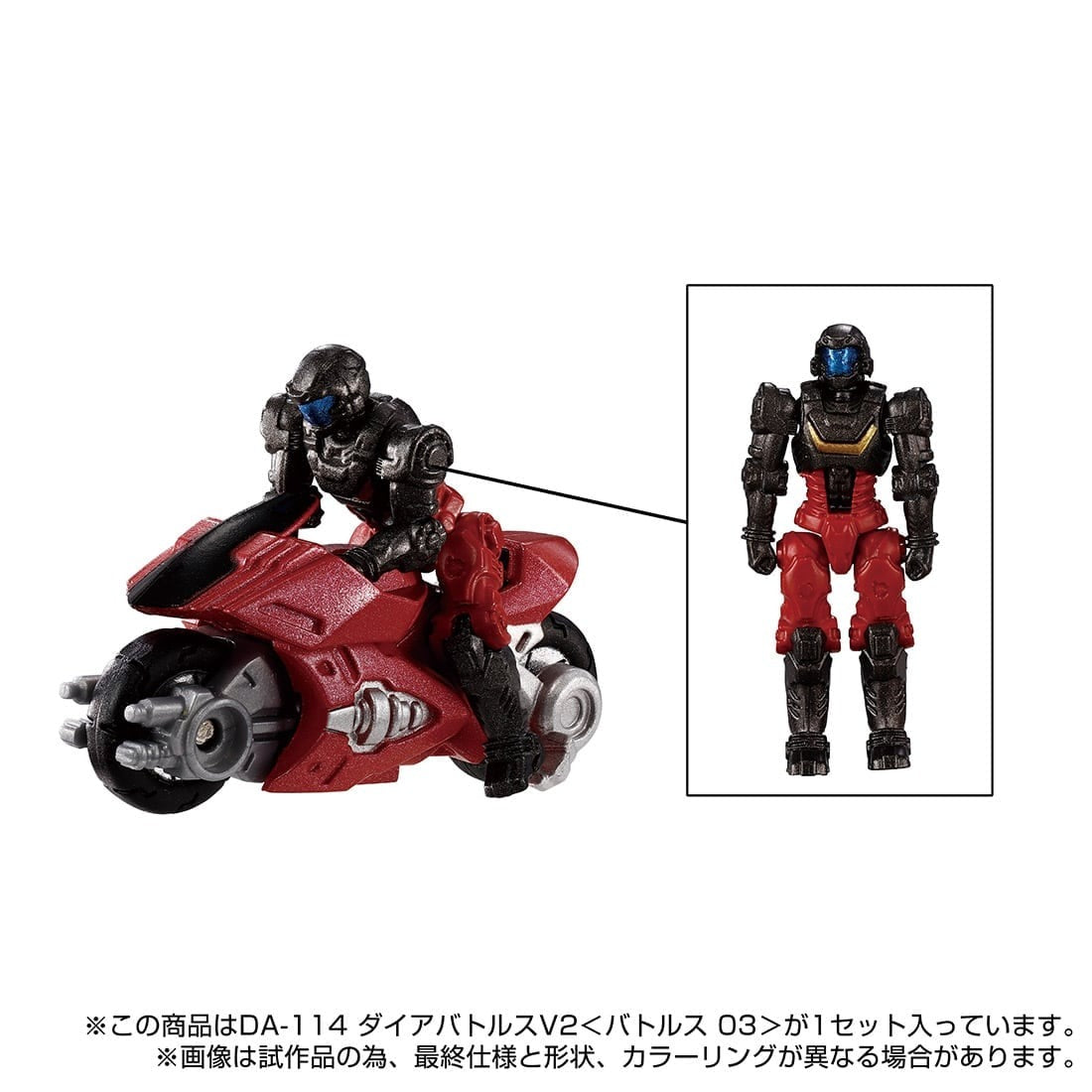 Takara Tomy DIACLONE DA-114 DIA-BATTLES V2 BATTLES 03 #993711