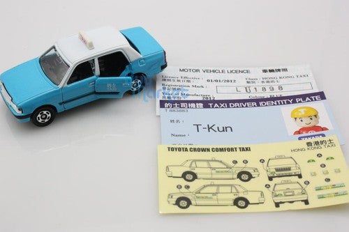 Takara Tomica Tomy TOYOTA CROWN Comfort HK Taxi Scale 1/63 Diecast Toy Car Japan