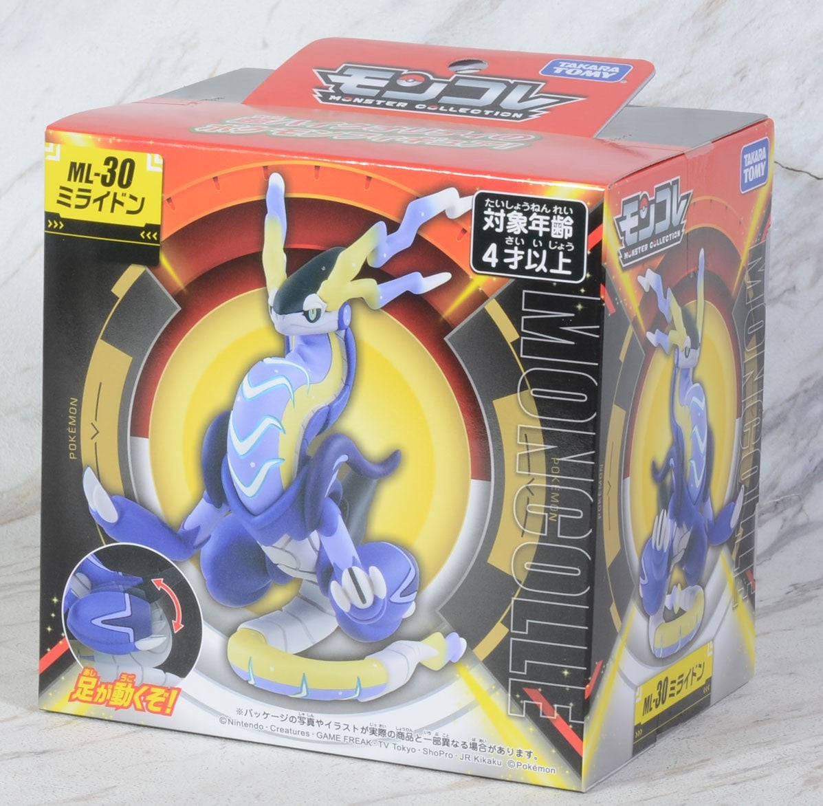 Takara Tomy Pokemon Moncolle Mini Figure ML-30 Miraidon (Character Toy)