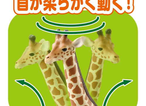 Load image into Gallery viewer, Takara Tomy Ania AL-30 Giraffe (Reticulated Giraffe) Animal Figure
