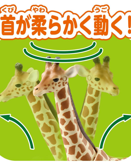 Load image into Gallery viewer, Takara Tomy Ania AL-30 Giraffe (Reticulated Giraffe) Animal Figure
