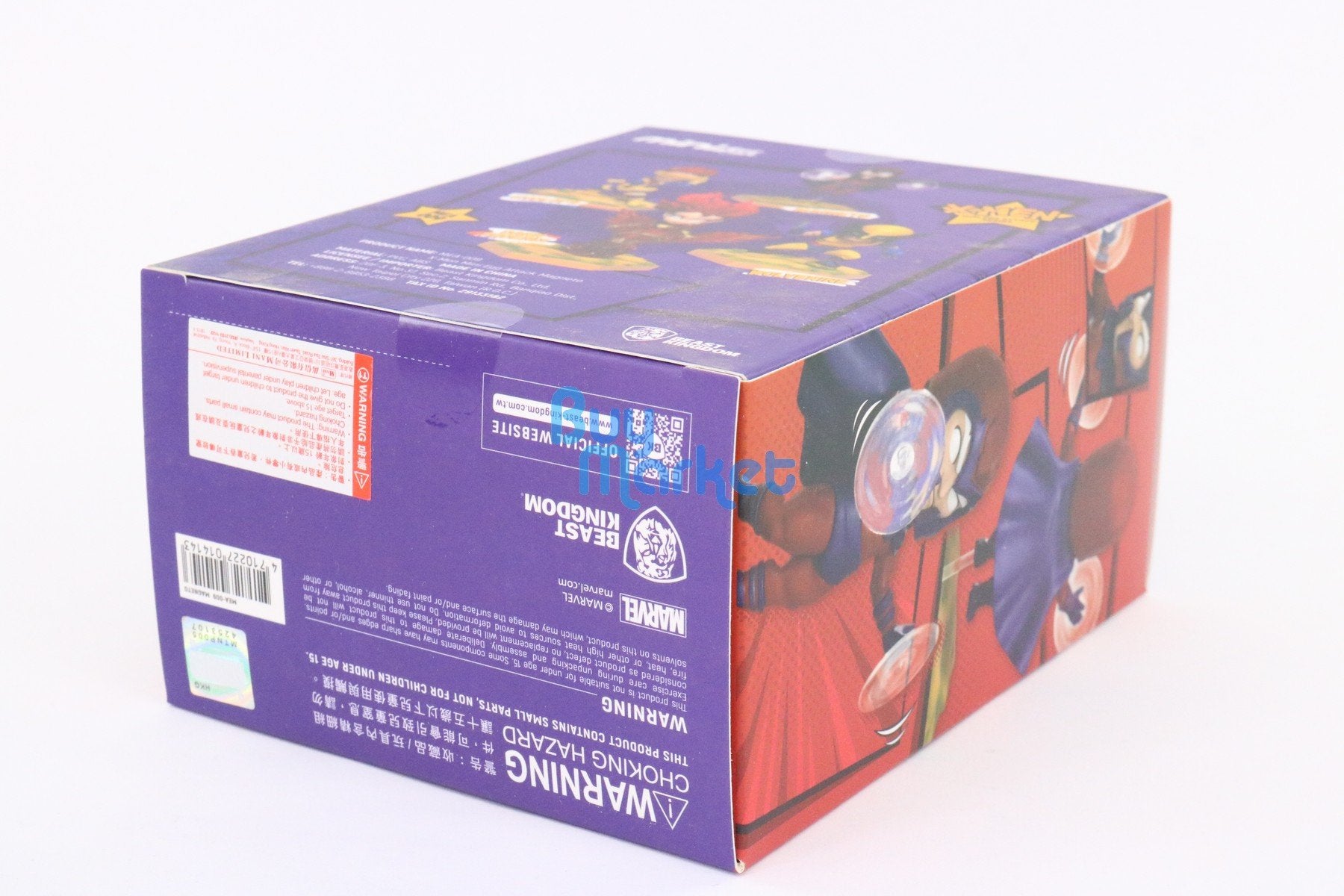Beast Kingdom Marvel X-men Mini Egg Attack Series MEA-009 Magneto Figure 10cm