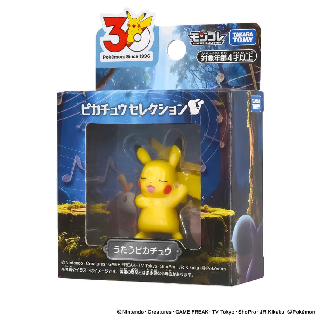 Takara Tomy Pokemon 30th Anniversary Monster Selection Singing Pikachu Figure