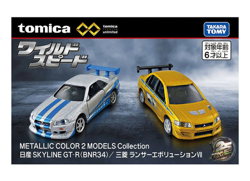 Load image into Gallery viewer, Takara Tomy Tomica Premium Unlimited Fast &amp; Furious METALLIC COLOR 2 Models Set
