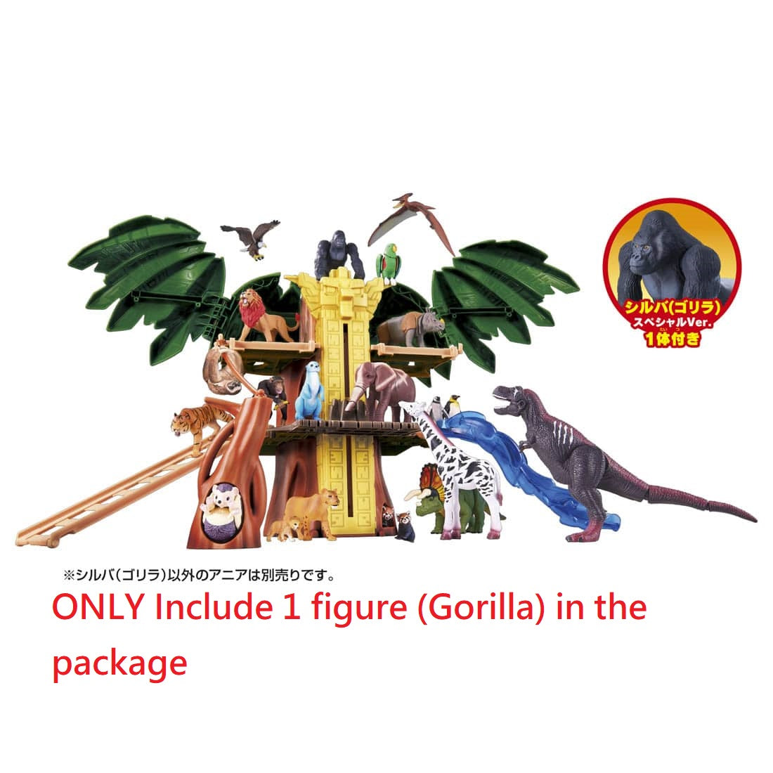Takara Tomy Adventure Continent Ania Kingdom Giant Action Tree with 1 figure