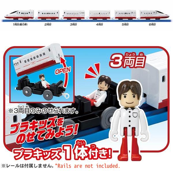 Takara Tomy Plarail Train - Nishi Kysuhu Shinkansen Kamome 6 Cars
