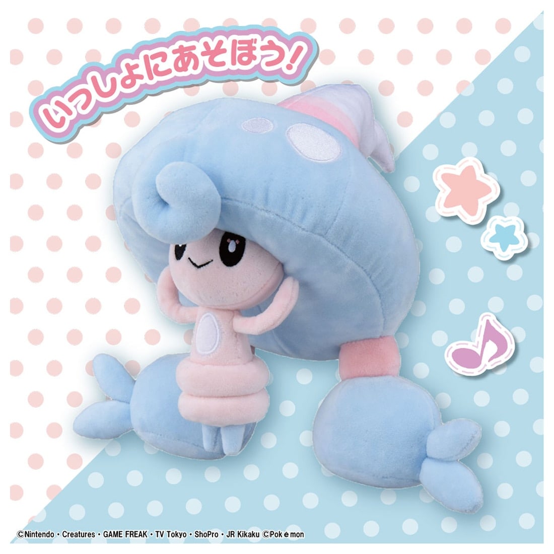 Takara Tomy Pokemon Plush Hattrem Pokémon Plush Toy