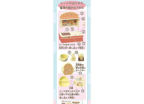 Load image into Gallery viewer, Takara Tomy Sumikko Gurashi Kuttsuki Tonkatsu Kitchen Set
