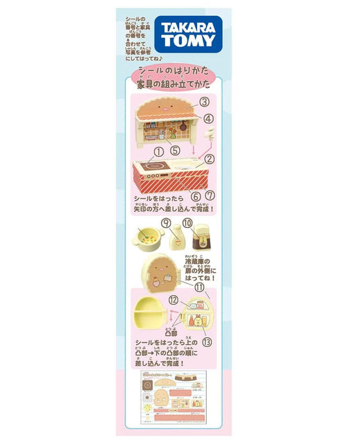 Load image into Gallery viewer, Takara Tomy Sumikko Gurashi Kuttsuki Tonkatsu Kitchen Set
